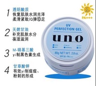 Shiseido UNO男士多效合一控油保濕防曬者喱面霜80g