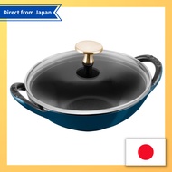 Staub "Baby Wok Lameur 16cm with lid and brass knob" Small two-handled wok with lid, cast iron enameled pot [Official Sold in Japan with serial number] Baby Wok Z1026-044