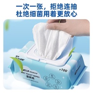 ST-🌊Seazons Wet Toilet Paper Flush Toilet Family Pack Toilet Sanitary Wipes for Men and Women Private Parts Wipe Butt 05