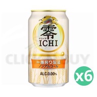 日本無酒精啤酒 Kirin 零ICHI 350ml x6