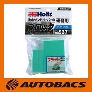 HOTLS MH937 BLOCK OF SANDPAPER by Autobacs