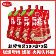 [Ready Stock] Garlic Chili Sauce Prairie Red Sun Garlic Sauce 300g * 5 Bags Barbecue Sauce Mixed Noo