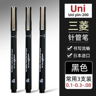 Black UniPin Mitsubishi Technical Pen Fine Line Drawing Artistic Drafting Needle Pen Non-Rechargeabl