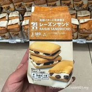 Japan Japan 711 Convenience Store SUGAR Butter Tree Sandwich Biscuits Rum Wine Lift Cream Fermented 
