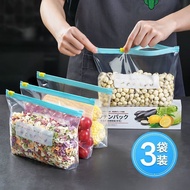 Fresh-keeping Bag Sealed Bag Thickened Household Food Grade Refrigerator Freezer Special Zipper Stor