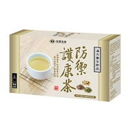 【台塑生醫】防禦護康茶(20包/盒)