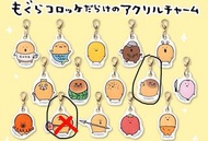 Nagano kuma Jokebear自嘲熊一番賞kuji 可樂餅薯餅 一番賞吊飾