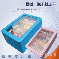 27L32L EPP Insulation Box Commercial Transparent Cover Stall Box Foam Box Tiramisu Dessert Refrigera