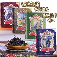 Sri Lanka Ceylon Black Tea Book Series Imported Ceylon British Earl Grey Queen Black Tea 120g 04-08