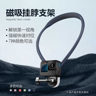 Shadowsmith Sports Camera Magnetic Hanging Neck Suitable for G o P r Stone 3 6 0 DJI a c t i n/4 5p