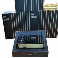 【樂淘】麗臺RTX A6000 48GB專業高端圖形超大顯存 超RTX8000新品盒裝