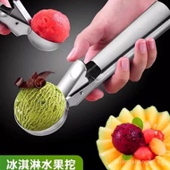 Ice Cream Scoop Baller Ice Cream Spoon Ice Cream Scoop Watermelon Scoop Fruit Ball Spoon Scoop Tool 