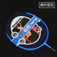 New Ultralight Professional 5U Badminton Racket Carbon Fiber Badminton Racket Sport Accessories Pade