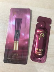 Whoo 津率享 試用裝(1set)