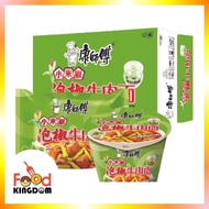 | Pickled Pepper Beef Noodles | Packaging/cup Packaging | Xiaomi Pepper | Master Kang | Soak Water I