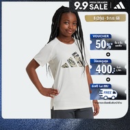 adidas ไลฟ์สไตล์ เสื้อยืด adidas Disney Lion King เด็ก สีขาว IV7360