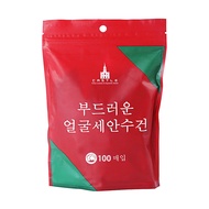 【Amywo 艾美窩】韓國熱賣 壓縮毛巾 洗臉巾加厚款24*30cm 100入/包(加大加厚 防疫一次性壓縮毛巾 旅行壓縮毛巾 潔面巾 防疫商品 洗臉巾)