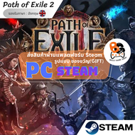 [รับLazPaylater] เกมPC Steam | Path of Exile 2