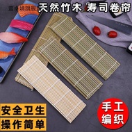 Green Skin Sushi Roll Sushi Curtain Sushi Mat Japanese Korean Sushi Cuisine Sushi Roll Special DIY S