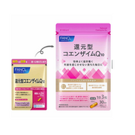 FANCL 還原型輔酶Q10 約30日份 90粒