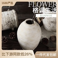 HY/💥Retro Stoneware Vase Floor Vase Pottery Pot Decorative Ornaments Dried Flower Arrangement in Living Room Ceramic Bas