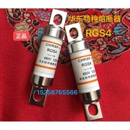 Huadong Special Fuse RGS4-100A RS17Z Fuse 8SY Quick Fuse RGS4A-160A