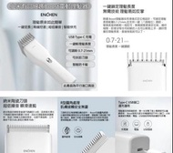 三刀頭電動理髮器