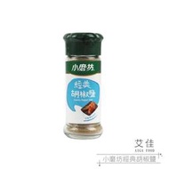 【艾佳】小磨坊經典胡椒鹽38g