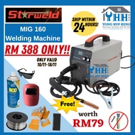 [RM388 ONLY ] STARWELD MIG160 SKILL GASLESS MIG WELDING MACHINE WITHOUT/ FOC 1KG 0.88 WIRE SET 6.6 S