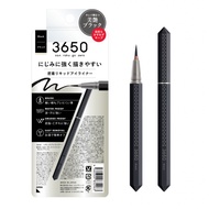 [Japan 3650] Professional Supervision Liquid Eyeliner Pen-Fixed Black|Box Damaged Products |Imported