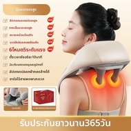 AUX | อุปกรณ์นวดคอ ไหล่ หลัง เส้นเอว