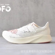 New X Stone Island Stone lsland X New RC Elite V2 racing shoes 1ucm 0q012 NTKI RFHE