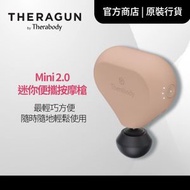 Therabody - Theragun mini 2.0 迷你便攜按摩槍-沙漠玫瑰 |肩頸按摩 小腿按摩 脚部肌肉按摩