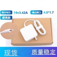 Applicable Huawei HW-190340C RC-W50 W60 Notebook Switching Power Adapter Charger Cable