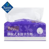 山姆超市 五月花 抽取式衛生紙100抽/包*24包 廁紙3層紙巾