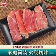 Emperor Ham100gFamily Simple Salted Meat Sliced Hams Zhejiang Jinhua Specialty Gift