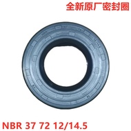 Suitable for Panasonic Washing Machine Bearing Water Seal Oil Seal Sealing Ring 37 77 37 72 12/14.5 Black Version