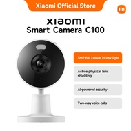 New Xiaomi Smart Camera C100 | 3MP full colour in low light, Actice physical lens shielding, AI-powe