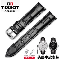2024 High quality♕™ 蔡-电子1 Tissot Tissot original leather watch strap 1853 Le Locle Cadison Junya strap men's leather chain black