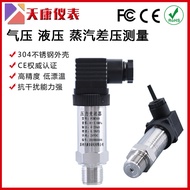 AK-4A/AK-4C/YZD-2A/PT404/PT500-502/PSD131 Air Plug Type Pressure Transmitter