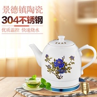 Ceramic Electric Kettle Household Automatic Power-off Electric Kettle Teapot Kettle Electric Teapot Electric Quick Kettle Quick Cooking Kettle