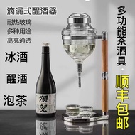 KY-JD Baida Mulsanne Japanese Sake Set Wine Cooler Restaurant Sake Cup Suit Thimble Drip Type Chilled Sake Warming Vesse
