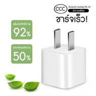 หัวชาร์จ iPhone หัวชาร์จ Apple Watch ขนาด 5 วัตต์ iPhone Adapter 5W