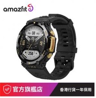 amazfit - T-REX 2 軍用級智能運動手錶 (國際版), 星耀黑【原裝行貨】