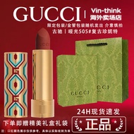 古驰（GUCCI）口红礼盒套装 gucci口红唇膏套盒口红 送女友老婆七夕情人节礼物  送礼盒丨古驰金管哑光505#复古珍妮特 3.5g