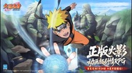 火影忍者 Naruto Mobile 國服 港台服 亞服 日服 國際服 新手帳號 自抽帳號 首抽號 組合號 初始號 開局帳號 多限定帳號 自選S級忍者 安卓Android IOS蘋果 火影忍者手遊 火