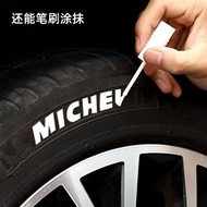 Automobile tire letter pen white tracing pen water汽车轮胎字母笔白色描胎笔防水持久油性改色美容笔摩托轮胎涂画笔