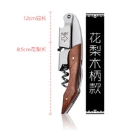 Wine Opener Stainless Steel Seahorse Knife Wooden Handle Wine Opener Wine Opener Wine Knife Opener C