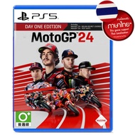 ✜ PS5 MOTOGP 24 (เกม PlayStation™ 🎮) (By ClaSsIC GaME OfficialS)
