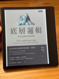 iReader color7 彩色墨水屏 7 吋電子閱讀器 64gb